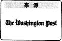 四級閱讀理解