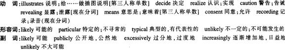 四級閱讀理解答案解析