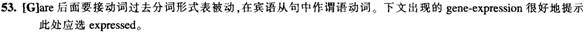英語四級閱讀理解答案解析