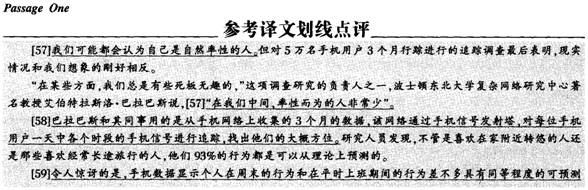 英語四級閱讀理解答案解析