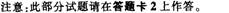 英語四級閱讀理解