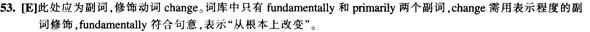 四級閱讀理解答案解析
