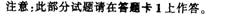 快速閱讀習(xí)題及答案解析