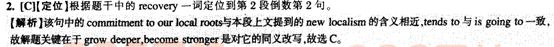 快速閱讀答案解析