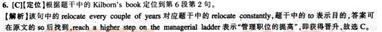 快速閱讀答案解析