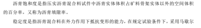 2013年二級建造師公路工程正版用書增值服務