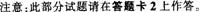 英語(yǔ)四級(jí)閱讀理解