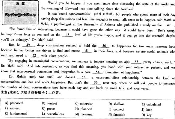 英語四級閱讀理解