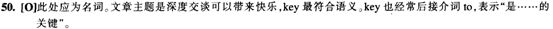 英語四級閱讀理解答案解析
