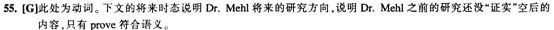 英語四級閱讀理解答案解析