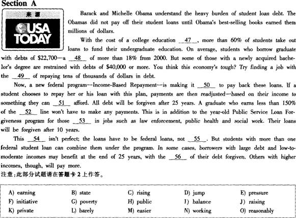 英語四級閱讀理解