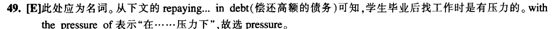 四級閱讀理解答案解析