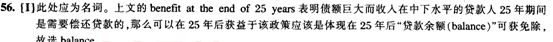 四級閱讀理解答案解析