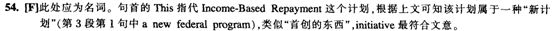 四級閱讀理解答案解析