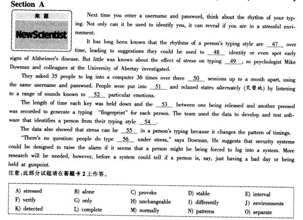 英語四級閱讀理解