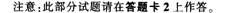 英語四級閱讀理解