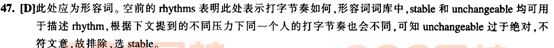 閱讀理解答案解析