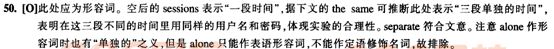 閱讀理解答案解析