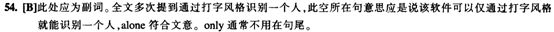 閱讀理解答案解析