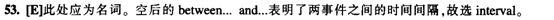 閱讀理解答案解析