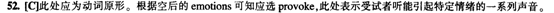 閱讀理解答案解析