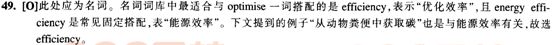 閱讀理解答案解析