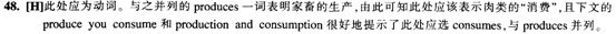 閱讀理解答案解析
