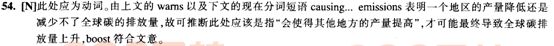 閱讀理解答案解析