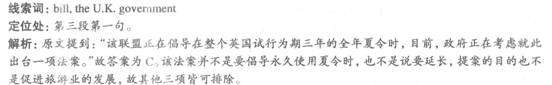 四級模擬題答案解析