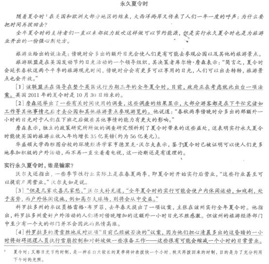 四級模擬題答案解析
