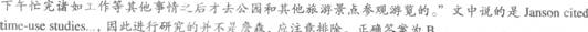 四級模擬題答案解析