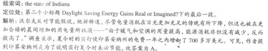四級模擬題答案解析