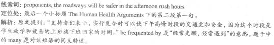 四級模擬題答案解析