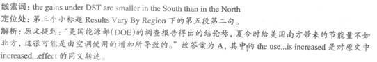 四級模擬題答案解析