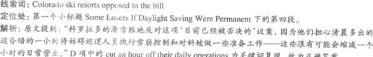 四級模擬題答案解析