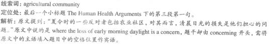 四級模擬題答案解析