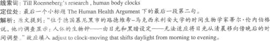 四級模擬題答案解析