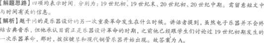 四級模擬題答案解析