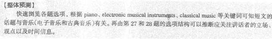 四級模擬題答案解析