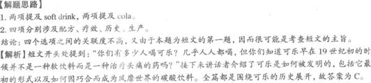 四級模擬題答案解析