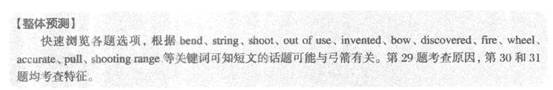 四級模擬題答案解析