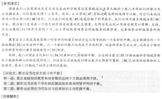 四級(jí)模擬題答案解析