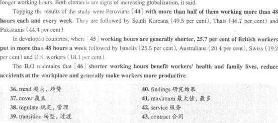 四級模擬題答案解析