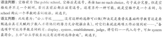 四級(jí)模擬題答案解析