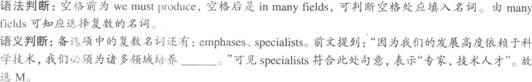 四級(jí)模擬題答案解析