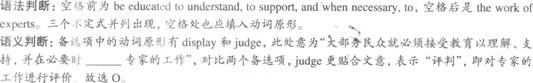 四級(jí)模擬題答案解析