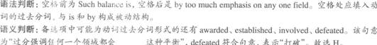 四級(jí)模擬題答案解析