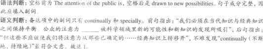 四級(jí)模擬題答案解析