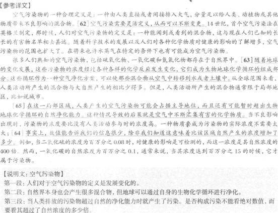 四級(jí)模擬題答案解析