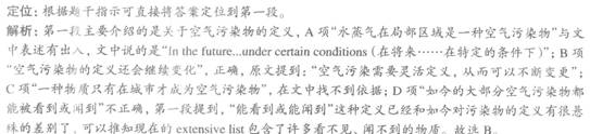 四級(jí)模擬題答案解析